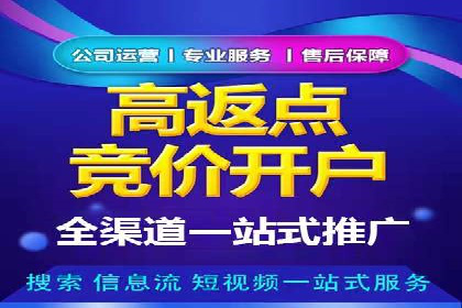 百度SEM推广实战案例分享，效果惊人！